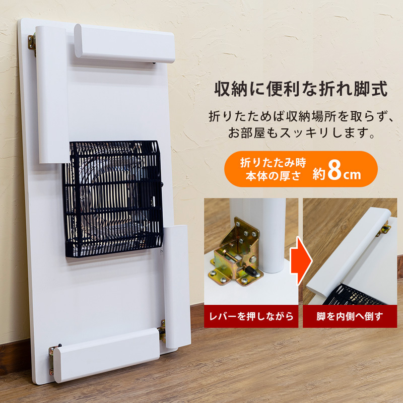 こたつテーブル 90×50cm 折りたたみ式 300W 木目柄 アンティーク風 長方形 ブラウン DCK-A90 BRの画像8