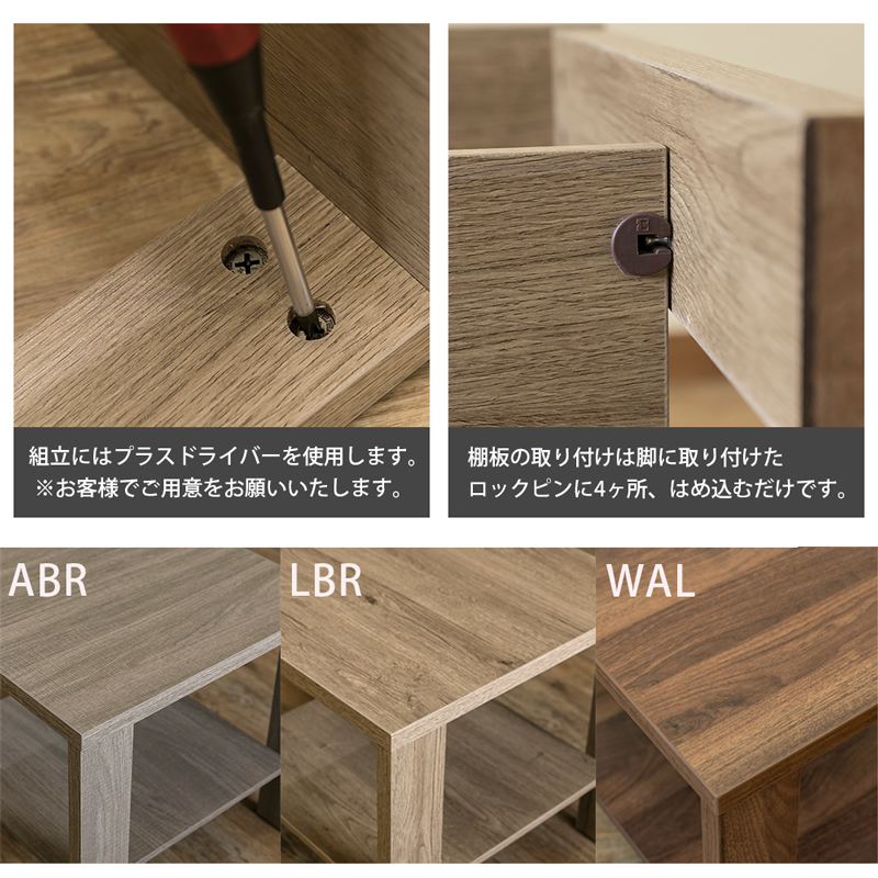 サイドテーブル 棚付 50cm幅 正方形 木製 センターテーブル 木目柄 大理石柄 LDN-01 アンティークブラウン(ABR)の画像5