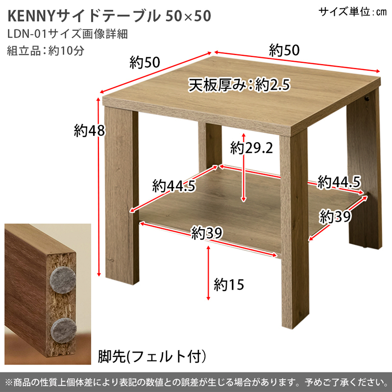 サイドテーブル 棚付 50cm幅 正方形 木製 センターテーブル 木目柄 大理石柄 LDN-01 アンティークブラウン(ABR)の画像4