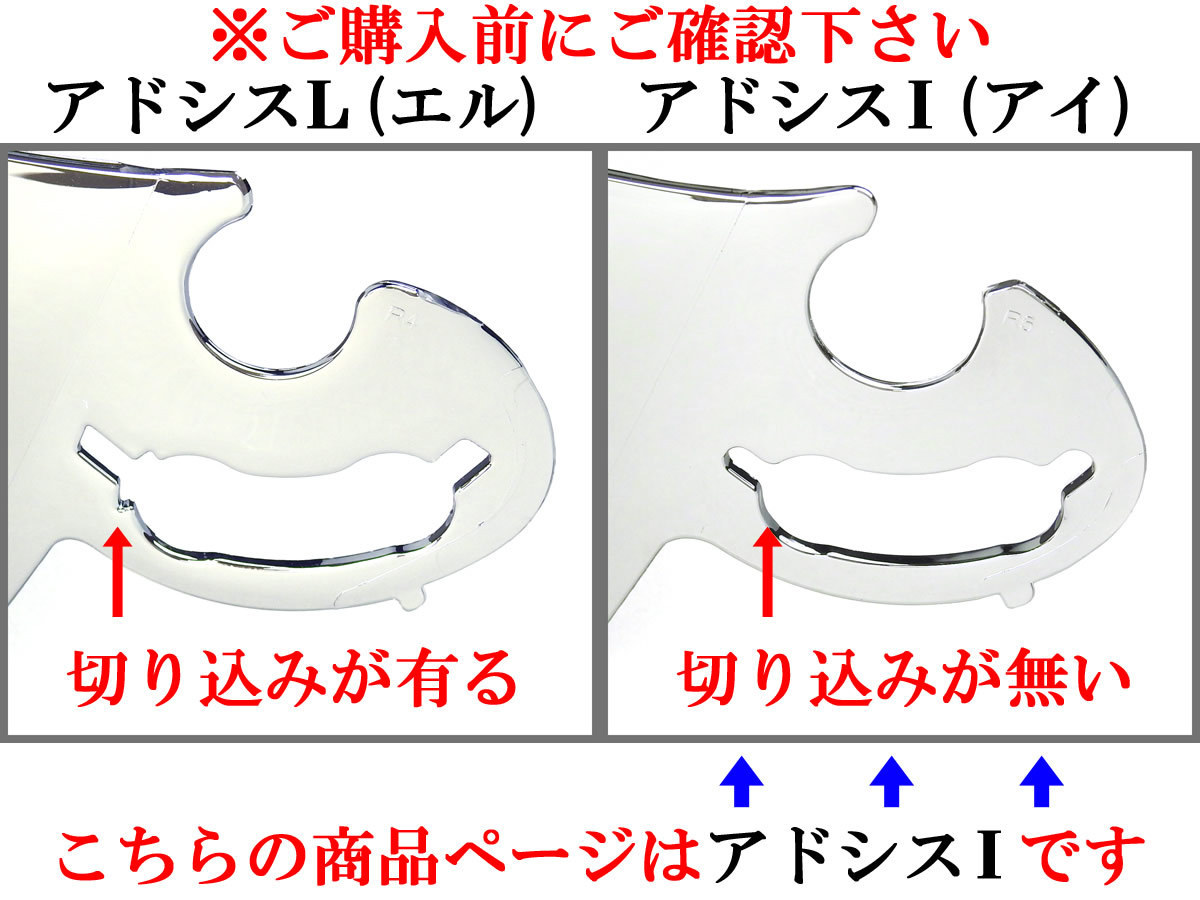 アライ スーパーアドシスI シールド 対応 イリジウム ミラーシールド RXP 社外品[RX-7 RR5 アストロIQ Quantum-J RAPIDE-IR(ラパイド-IR)]の画像5