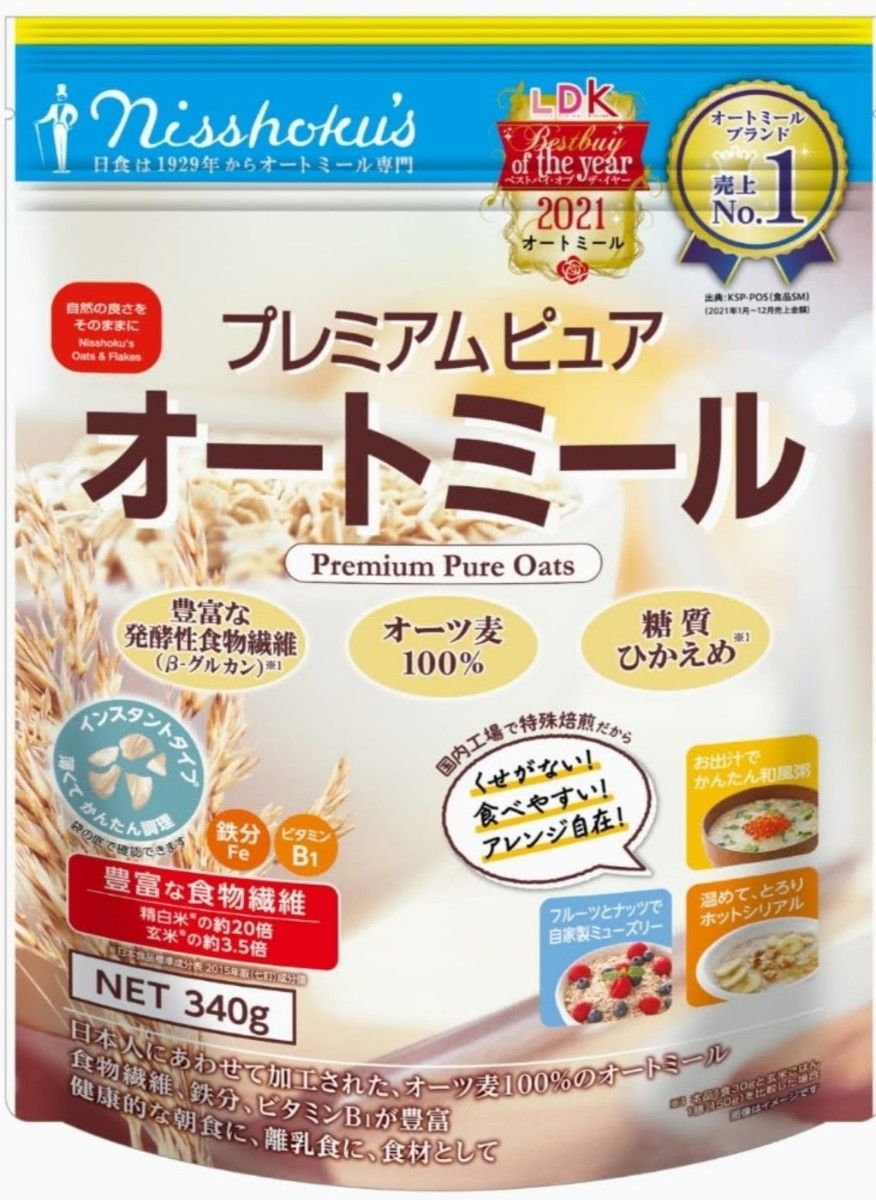 プレミアムピュア　オートミール　340g × 2袋　インスタントタイプ　オーツ麦　乳児用規格適用食品　未開封