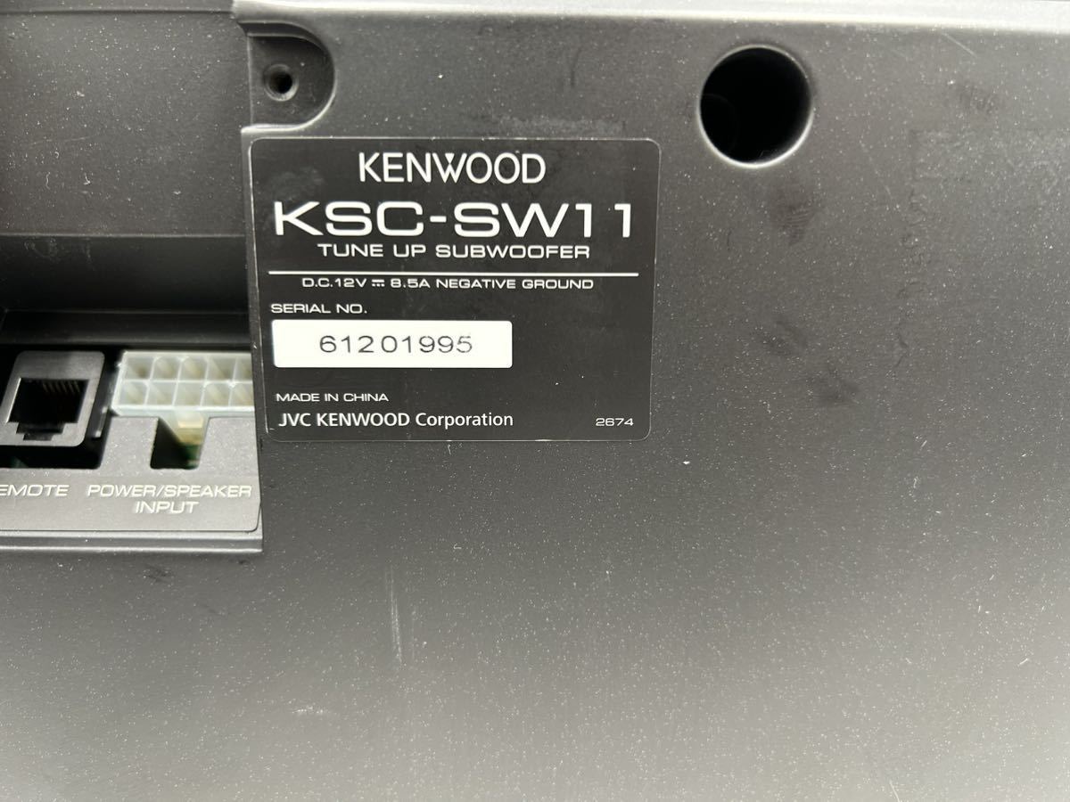 ☆♪ KENWOOD ケンウッド チェーンアップ サブウーハー KSC-SW11 _画像3