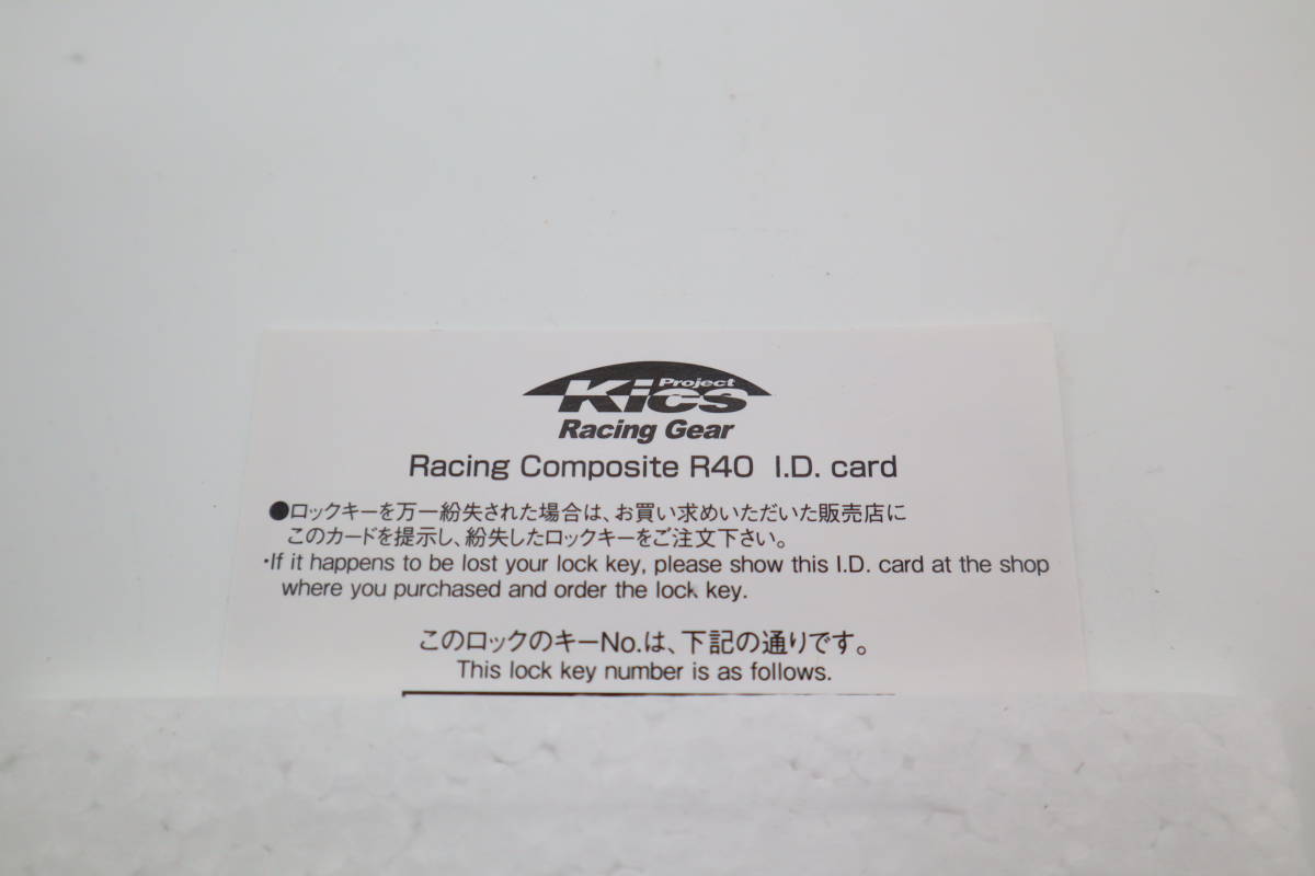 未使用 送料無料 KYO-EI [ 協永産業 ] Racing Composite R40 [ M12×P1.5 ] Lock&Nut ネオクロ [ 個数:20P ] [ 品番 ] RC-11N 管理12704