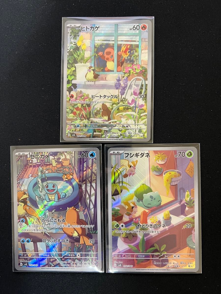 ポケモンカード 御三家 AR 3枚|Yahoo!フリマ(旧PayPayフリマ) ポケモンカード 御三家 AR 3枚|Yahoo!フリマ(旧PayPayフリマ)