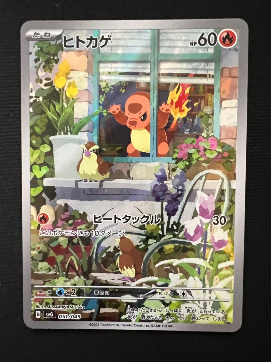 ポケモンカード 御三家 AR 3枚|Yahoo!フリマ(旧PayPayフリマ) ポケモンカード 御三家 AR 3枚|Yahoo!フリマ(旧PayPayフリマ)