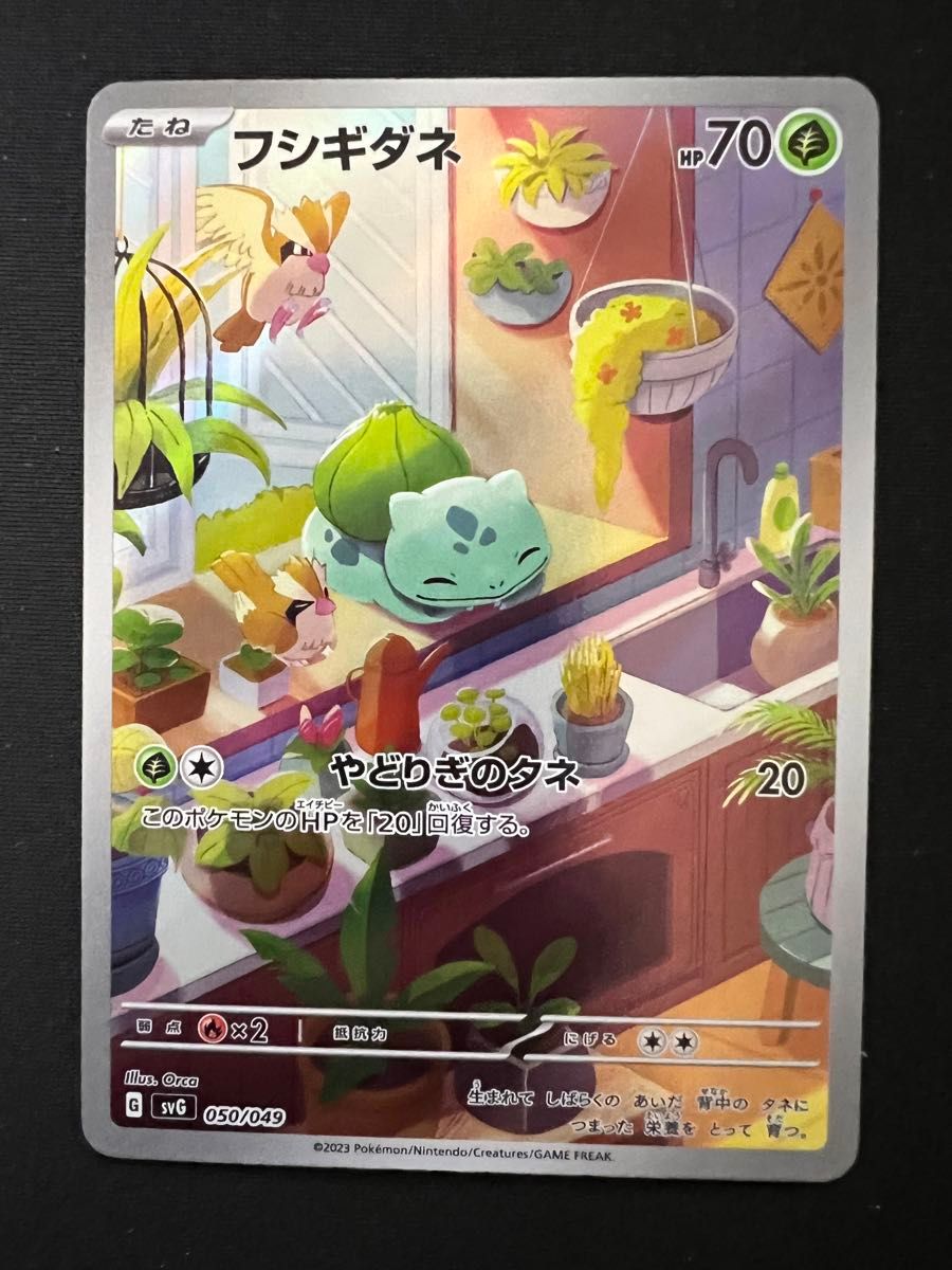 ポケモンカード 御三家 AR 3枚|Yahoo!フリマ(旧PayPayフリマ) ポケモンカード 御三家 AR 3枚|Yahoo!フリマ(旧PayPayフリマ)
