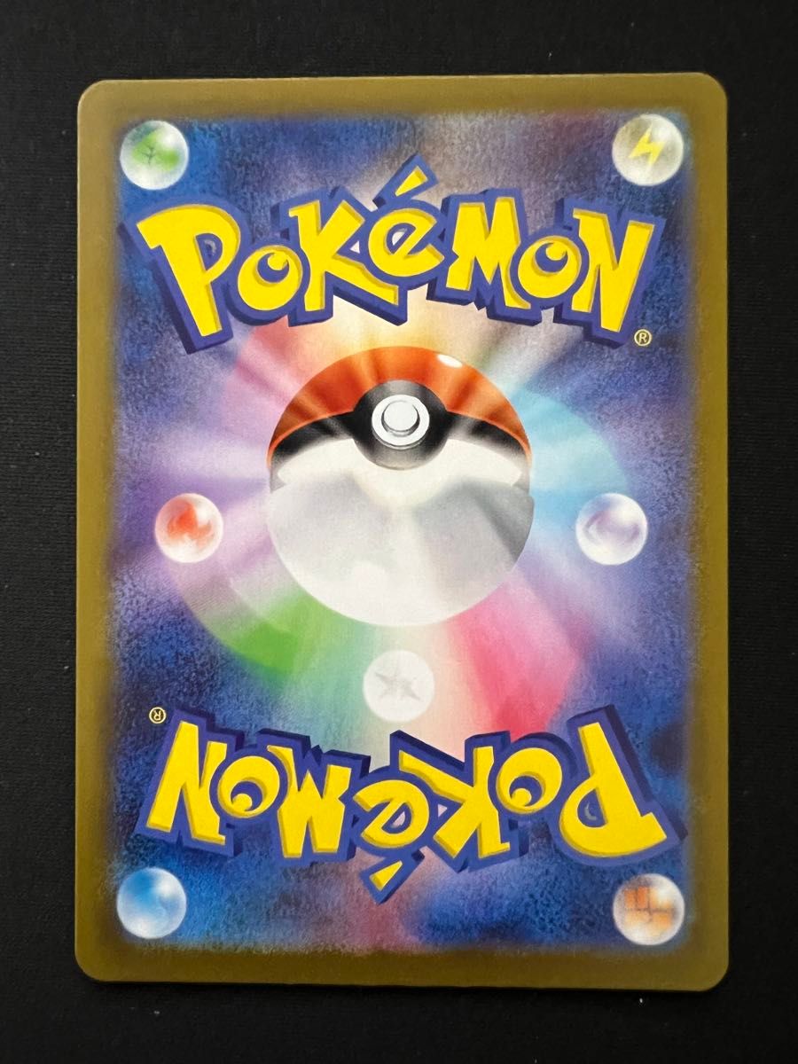 ポケモンカード 御三家 AR 3枚|Yahoo!フリマ(旧PayPayフリマ) ポケモンカード 御三家 AR 3枚|Yahoo!フリマ(旧PayPayフリマ)