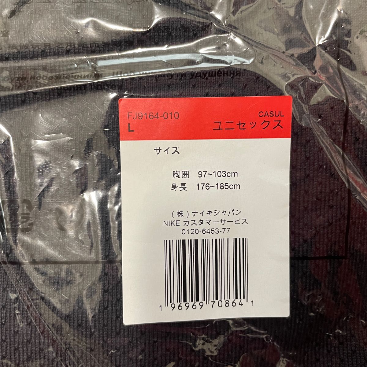 Nike x Stussy Long Sleeve Top Nike x Stussy Long Sleeve Top