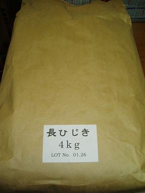 * quality excellent! special selection natural length hijiki (80g)or* business use *(4kg)