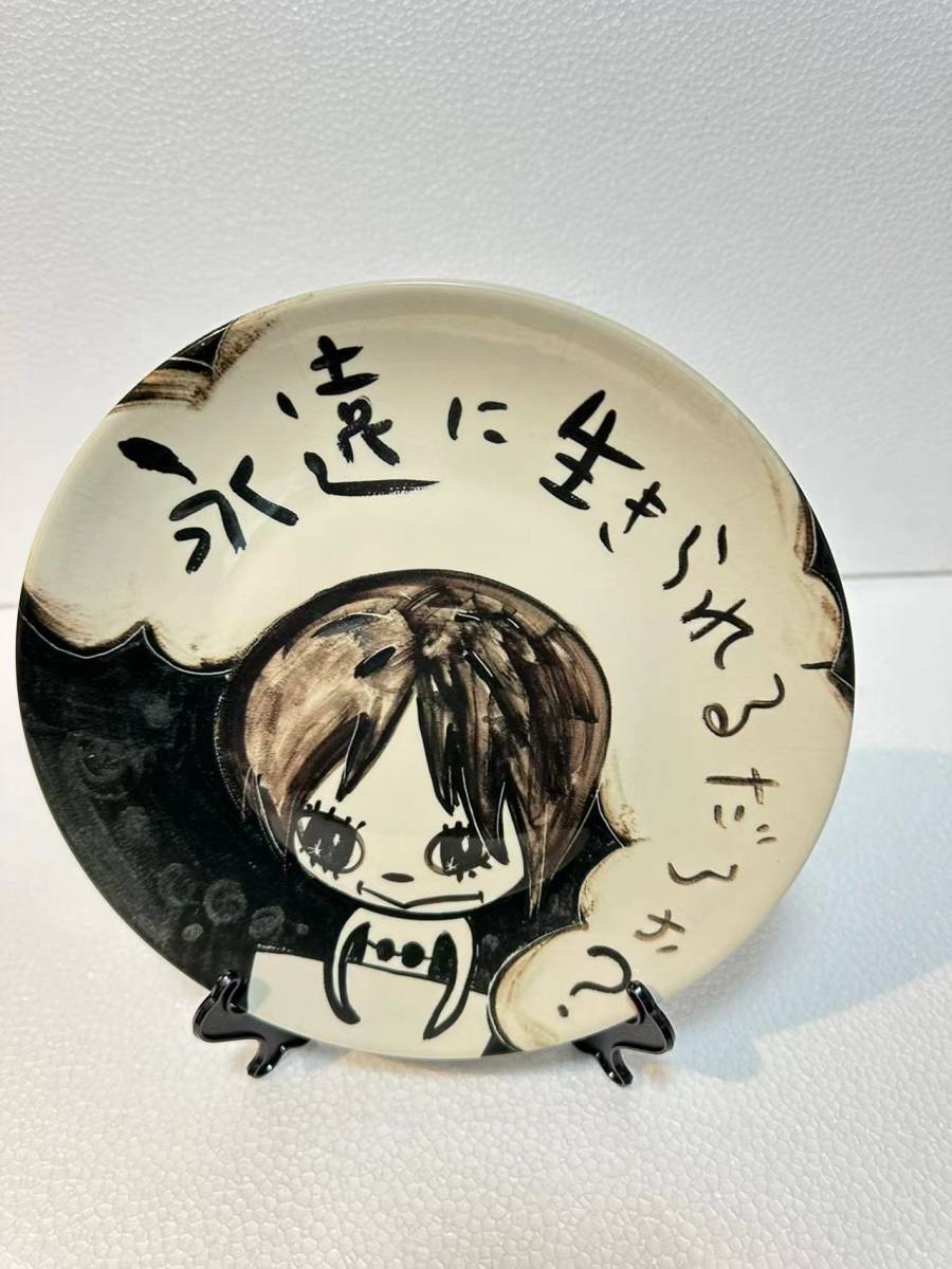 【模写】奈良美智 Yoshitomo Nara Ceramic 飾り皿 PLATE Diam. 25CM #4_画像1