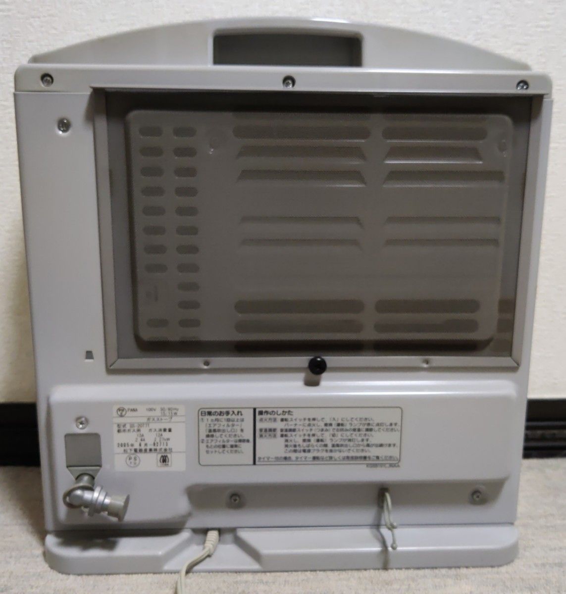 ガスファンヒーター 松下電器 都市ガス用 MA-B520FH-GN|Yahoo ガスファンヒーター 松下電器 都市ガス用 MA-B520FH-GN|Yahoo