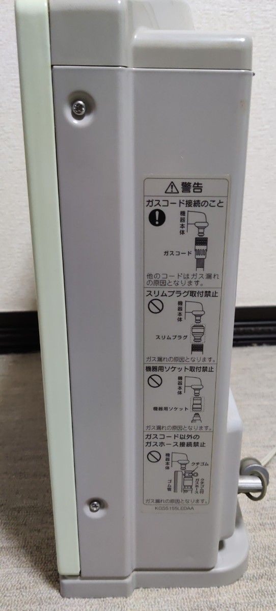 ガスファンヒーター 松下電器 都市ガス用 MA-B520FH-GN|Yahoo ガスファンヒーター 松下電器 都市ガス用 MA-B520FH-GN|Yahoo