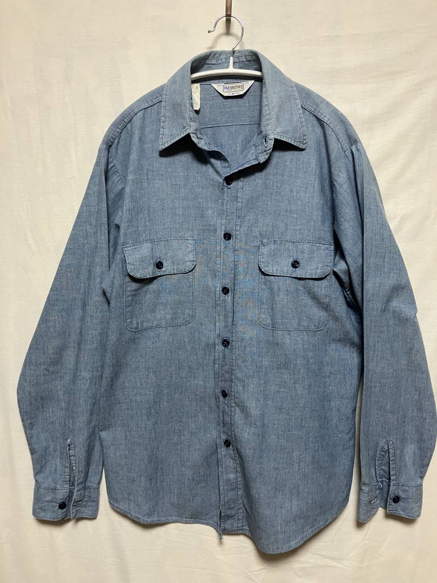 【ビンテージ】美品 70～80ｓ FIVE BROTHER シャンブレーワークシャツ 古着 MADE IN USA_画像1