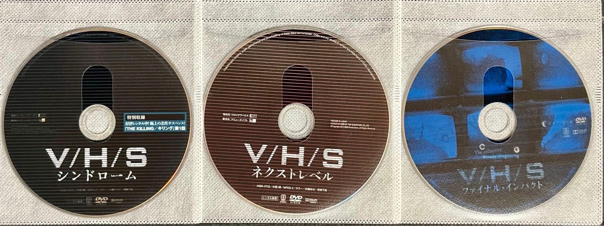 レンタル落ち】DVD V/H/S シンドローム、ネクストレベル、ファイナルインパクト 3枚セット