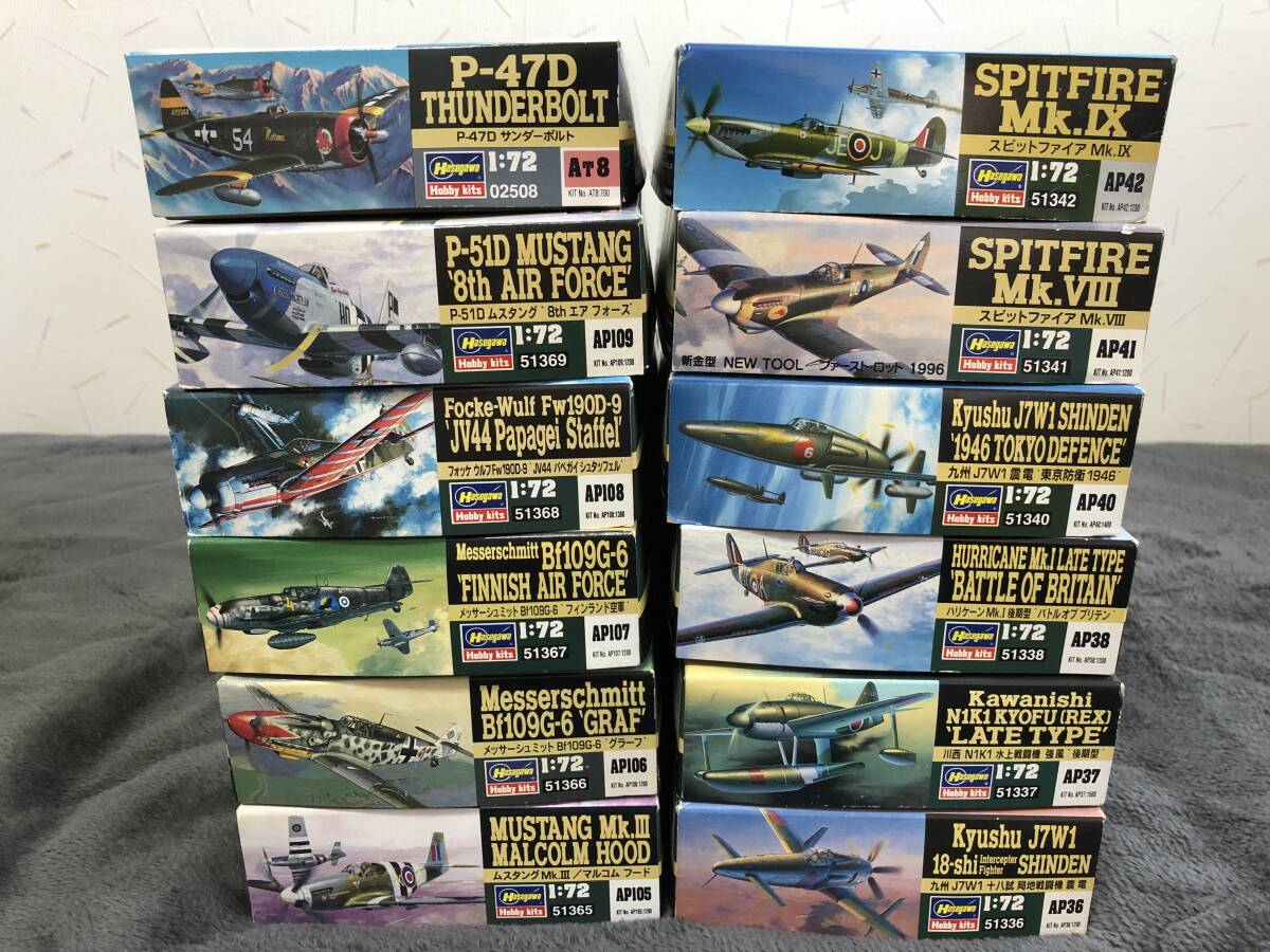 当時物！在庫品・ハセガワ 等・1/48or1/72 戦闘機プラモ詰め合わせ！・No.5・未開封品・現品限り！_画像4