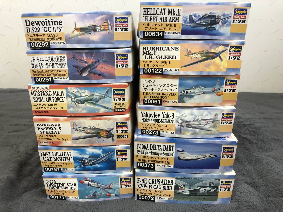 当時物！在庫品・ハセガワ 等・1/48or1/72 戦闘機プラモ詰め合わせ！・No.10・未開封品・現品限り！_画像4