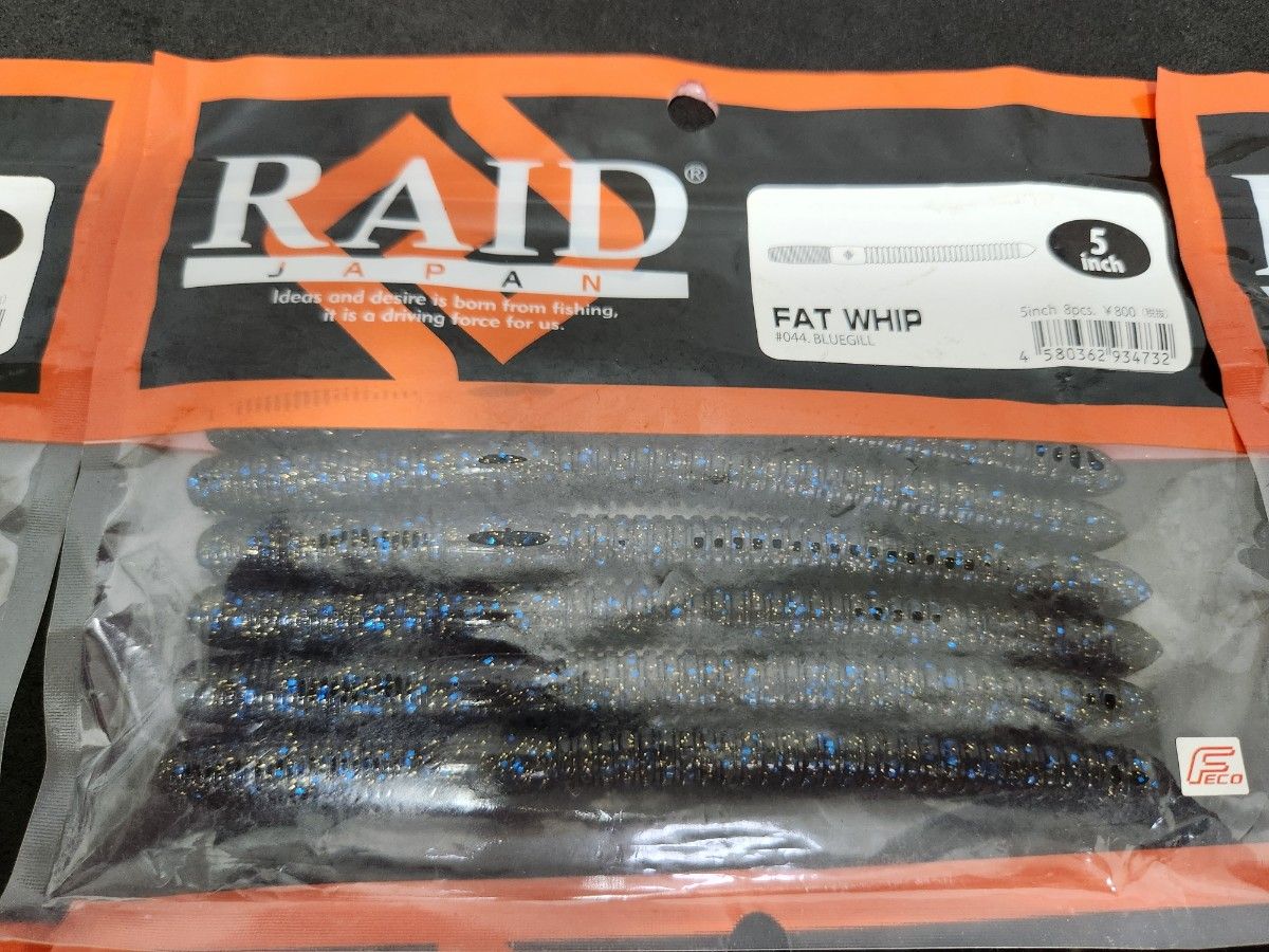 レイドジャパン　RAIDJAPAN　ファットウィップ　5インチ 釣り ワーム