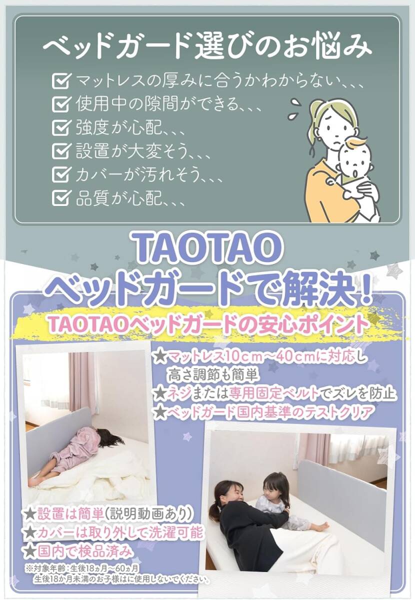 [ реальная служба маленький .....] TAOTAO младенец bed защита bed забор детская кроватка ребенок 120×40cm место хранения с чехлом 