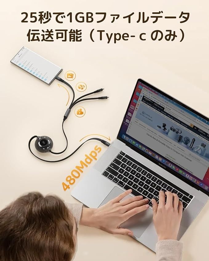 【ラスト１品】 巻き取り充電ケーブル　超急速充電USBケーブルマルチ 充電ケーブル usb type c ケーブル