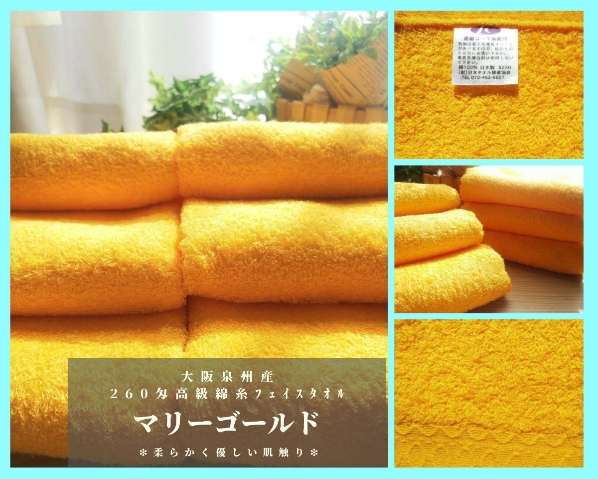 item_image_10