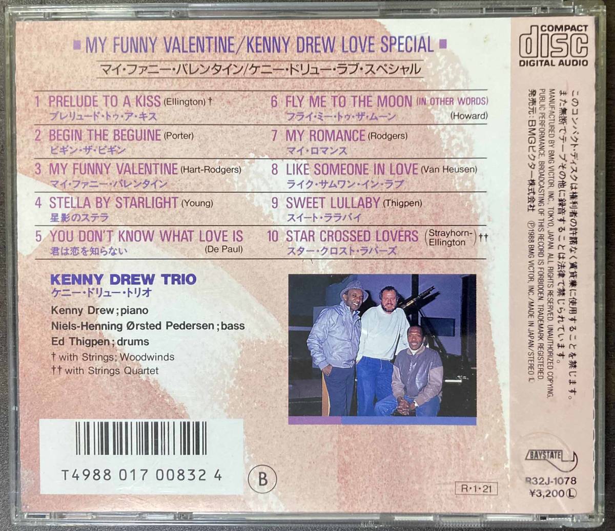  Kenny Drew Love Special / My Funny Valentine 中古CD　国内盤　帯付き_画像3