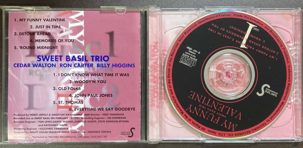 Sweet Basil　Trio / My Funny Valentine 中古CD　国内盤　帯付き_画像4