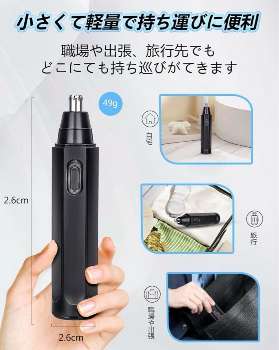 【新品USB充電式 】鼻毛カッター 【1台多役 多機能】水洗い可　眉毛シェーバー　耳毛カッター　Type-C充電　低騒音　軽量