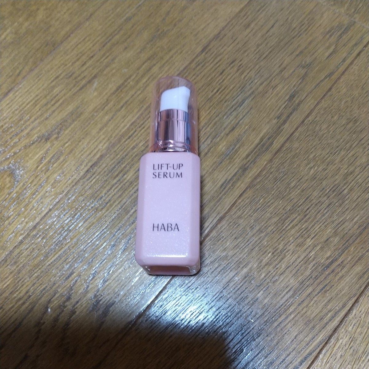 HABA ハーバー リフトアップセラム 30ml_画像1