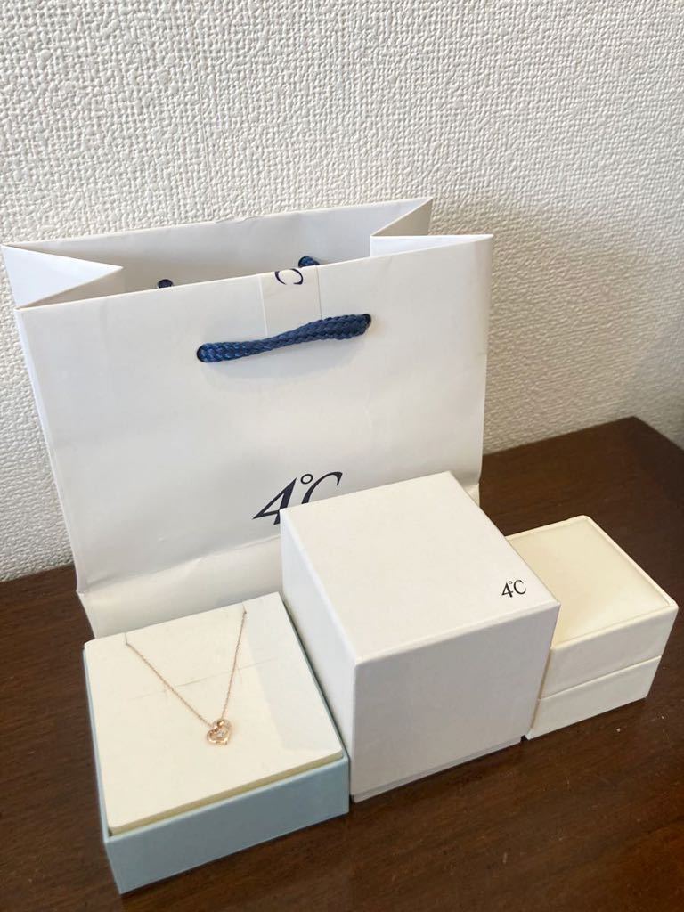 新品 正規品 4℃ ヨンドシー ネックレス k10 ダイヤモンド ダイヤモンド 箱 紙袋 リボン ピンクゴールド ゴールド ハート　プレゼント
