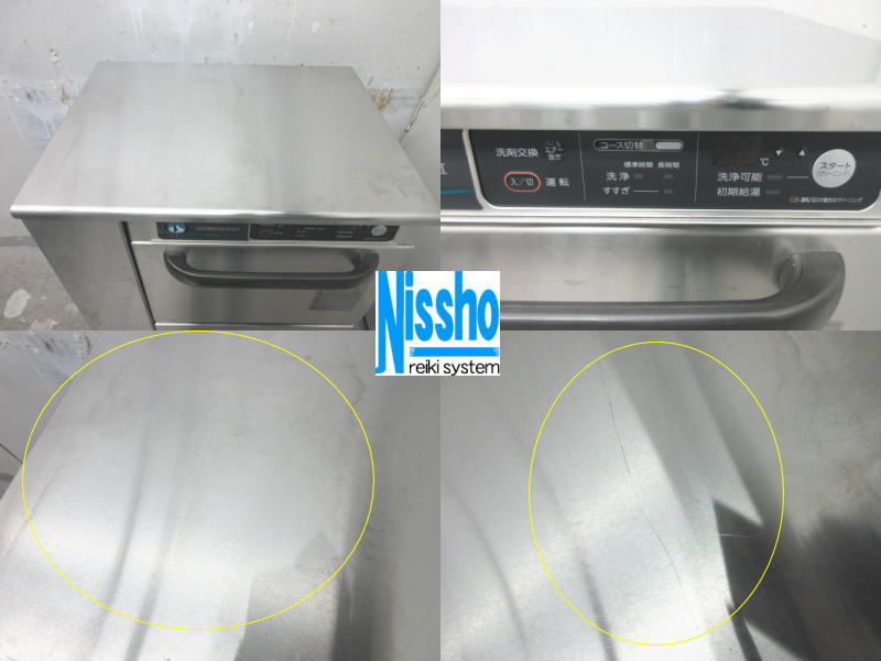 # бесплатная доставка ( часть регион за исключением )* Hoshizaki посудомоечная машина *JWE-300TUB*60Hz специальный *20 год производства *100V*W600×D450* б/у * кухня специализированный магазин!!(4i208n)