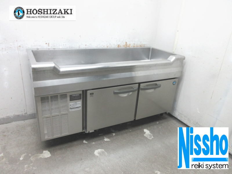 ■ホシザキ舟形シンク付台下冷蔵庫・RW-150SNC・18年製・100V・W1500×D600mm・中古・厨房専門店!!(4i222l)
