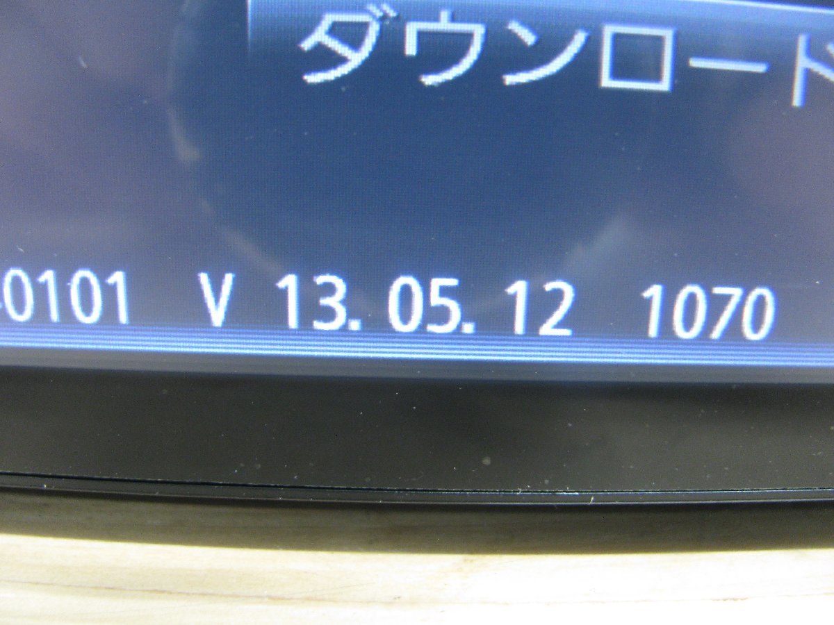 [107572-B]パナソニック 200mmワイド SDナビ CN-R300WD ビーコン付属！地図2013年 地デジ内蔵 ハンズフリー通話 新品アンテナ付 動作確認済_画像8