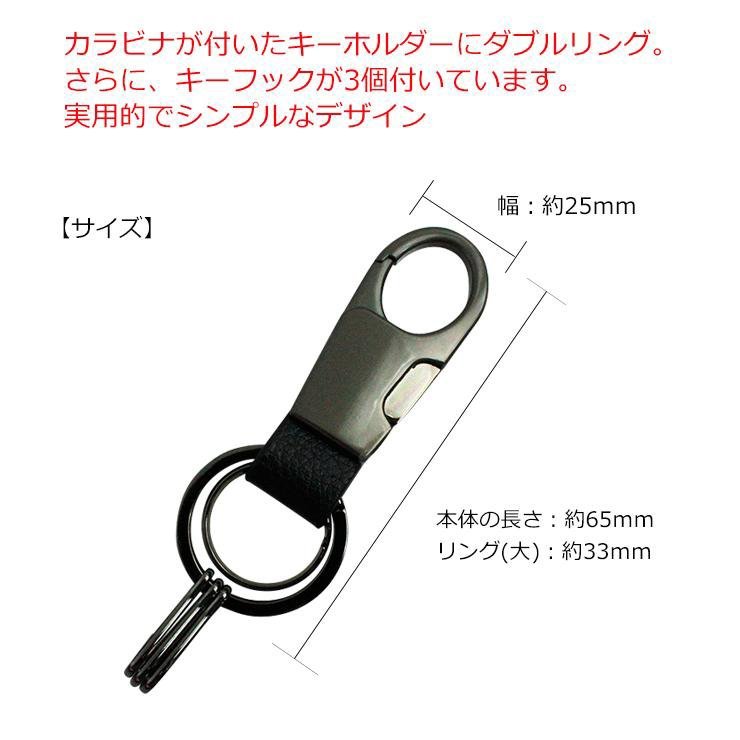 [107528-I]送料無料!! AWESOME（オーサム） キーホルダー カラビナ 高級キーリング キーフック付 ブラック ASKEY-KK03_画像3