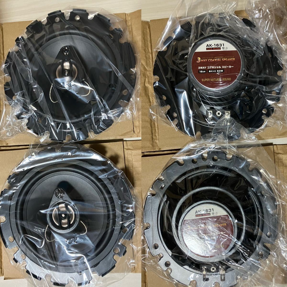 響音KYOTO 3WAY 16cm 純正対応 【NISSAN】 フェアレディZ [ Z32 ] 運転席 助手席 ドア スピーカー左右セット スピーカーバッフル付