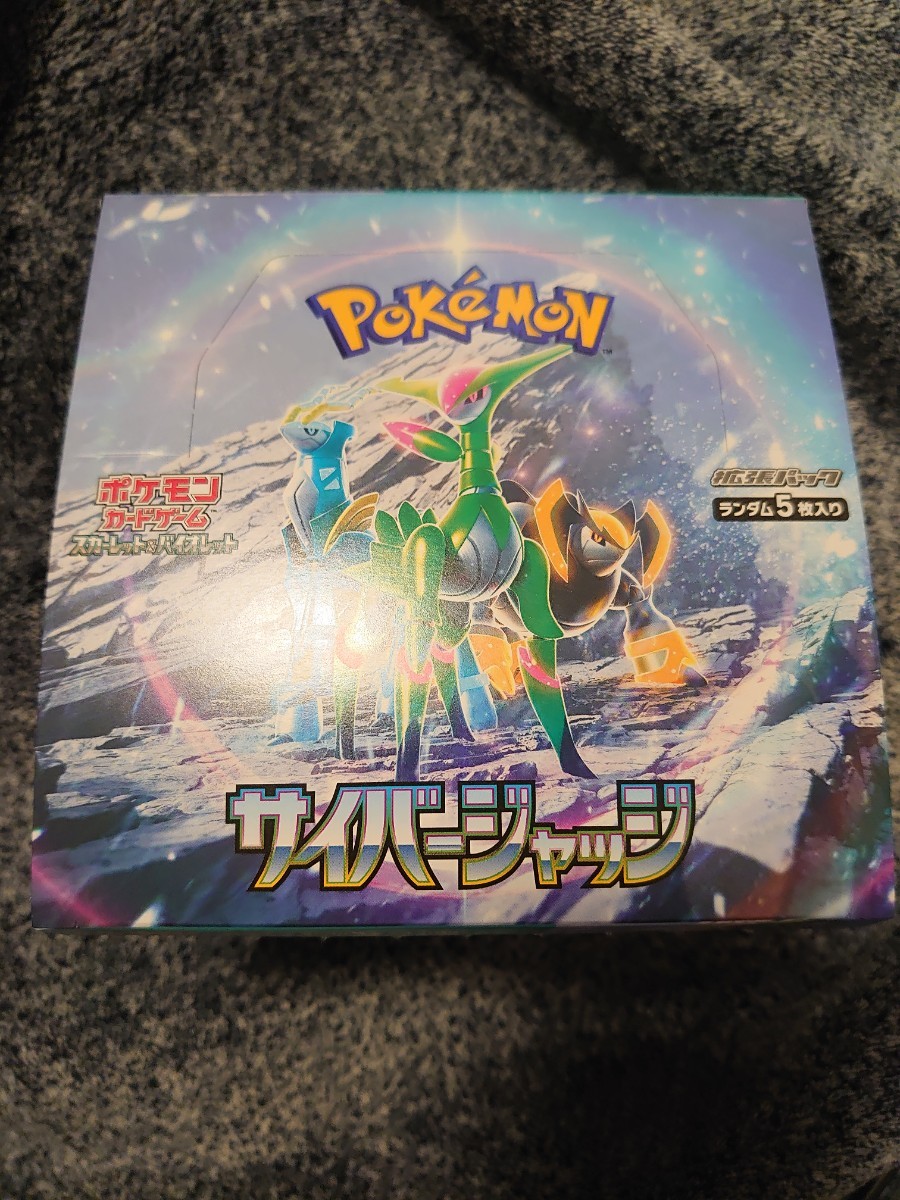 ベルのまごころ SAR SR サイバージャッジ ポケモンカードゲーム ベルのまごころ SAR SR サイバージャッジ ポケモンカードゲーム
