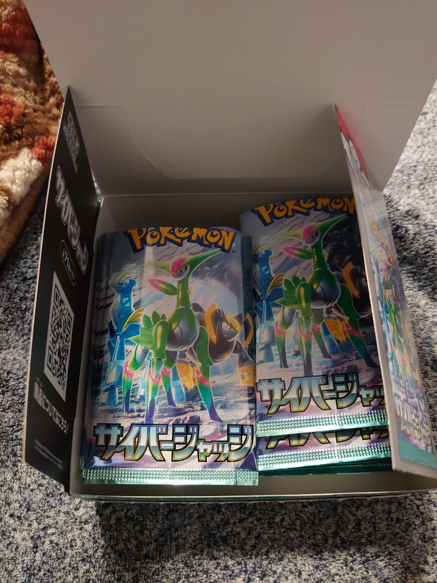 ベルのまごころ SAR SR サイバージャッジ ポケモンカードゲーム ベルのまごころ SAR SR サイバージャッジ ポケモンカードゲーム