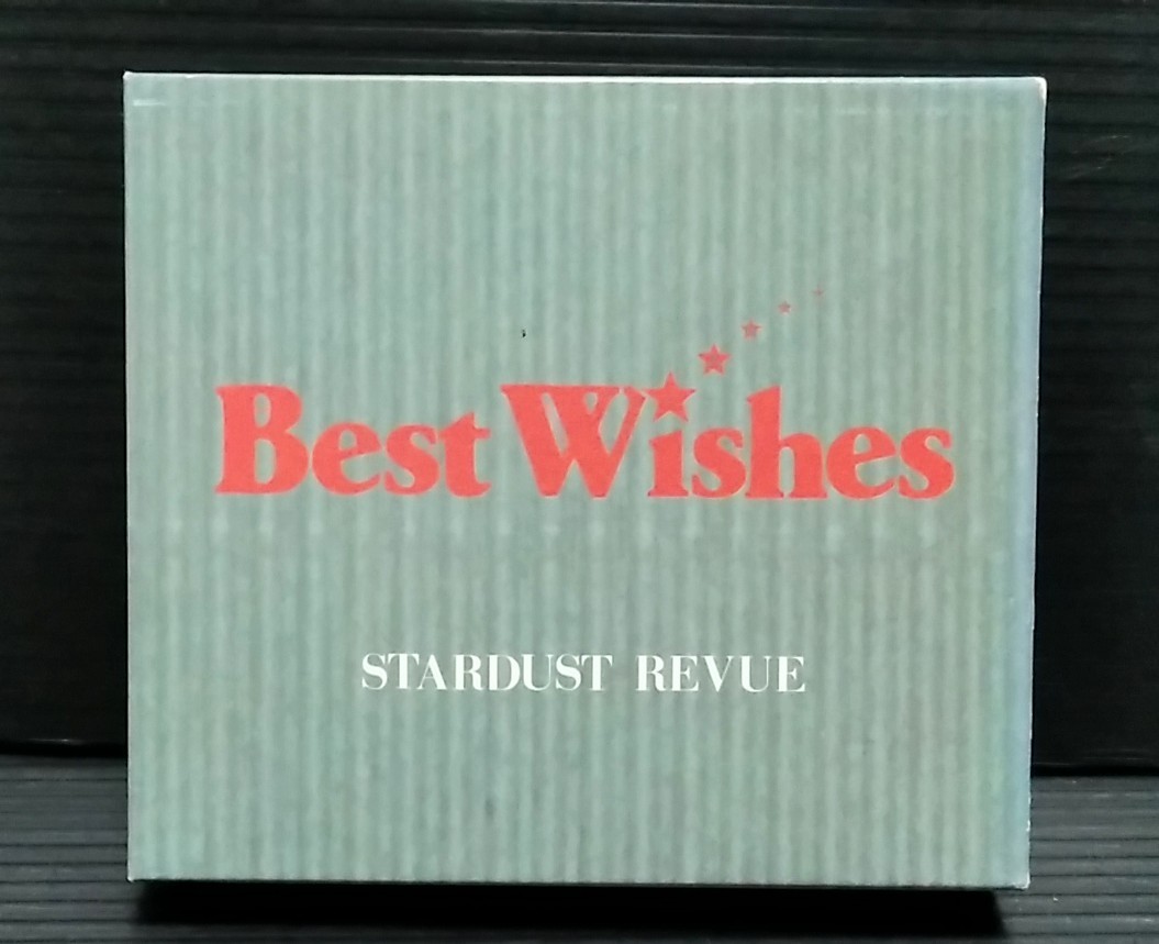 STARDUST REVUE　スターダストレビュー　BEST WISHES　CD　2枚組　ベストアルバム　中古_画像1