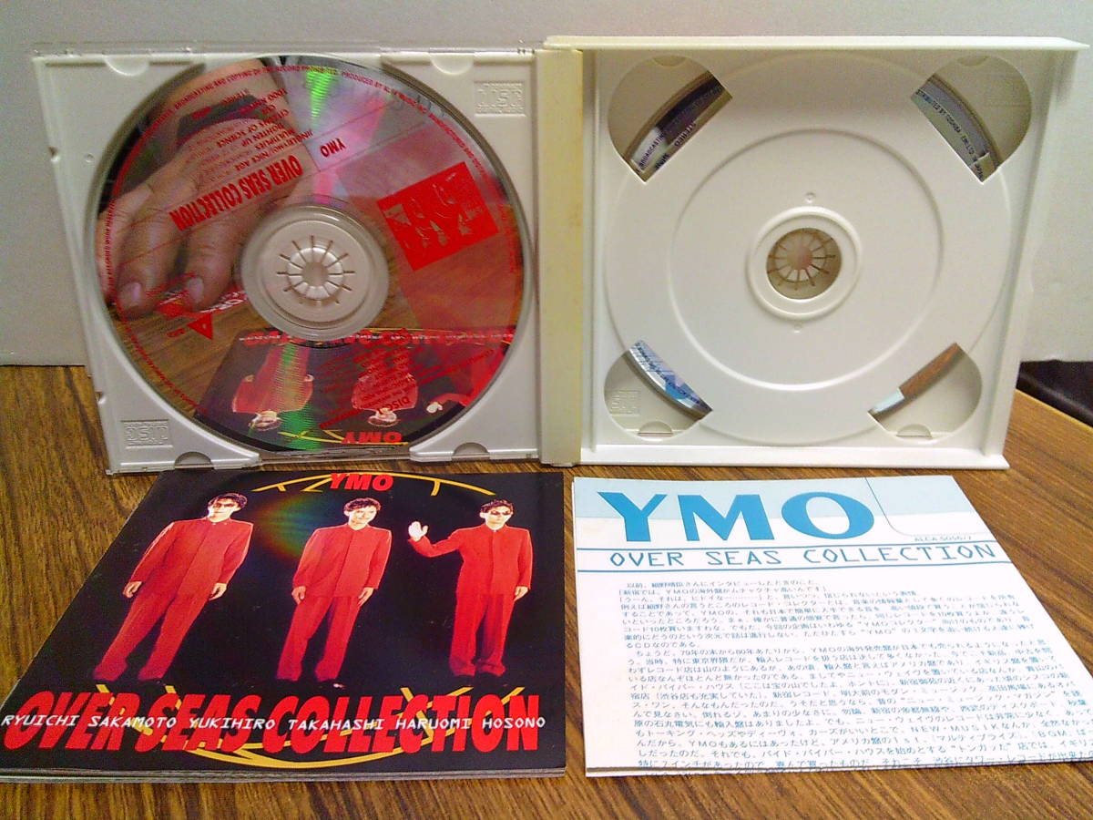 送料無料！帯付CD「YMO/オーヴァーシーズコレクション」(ALCA-5056/7)_画像4