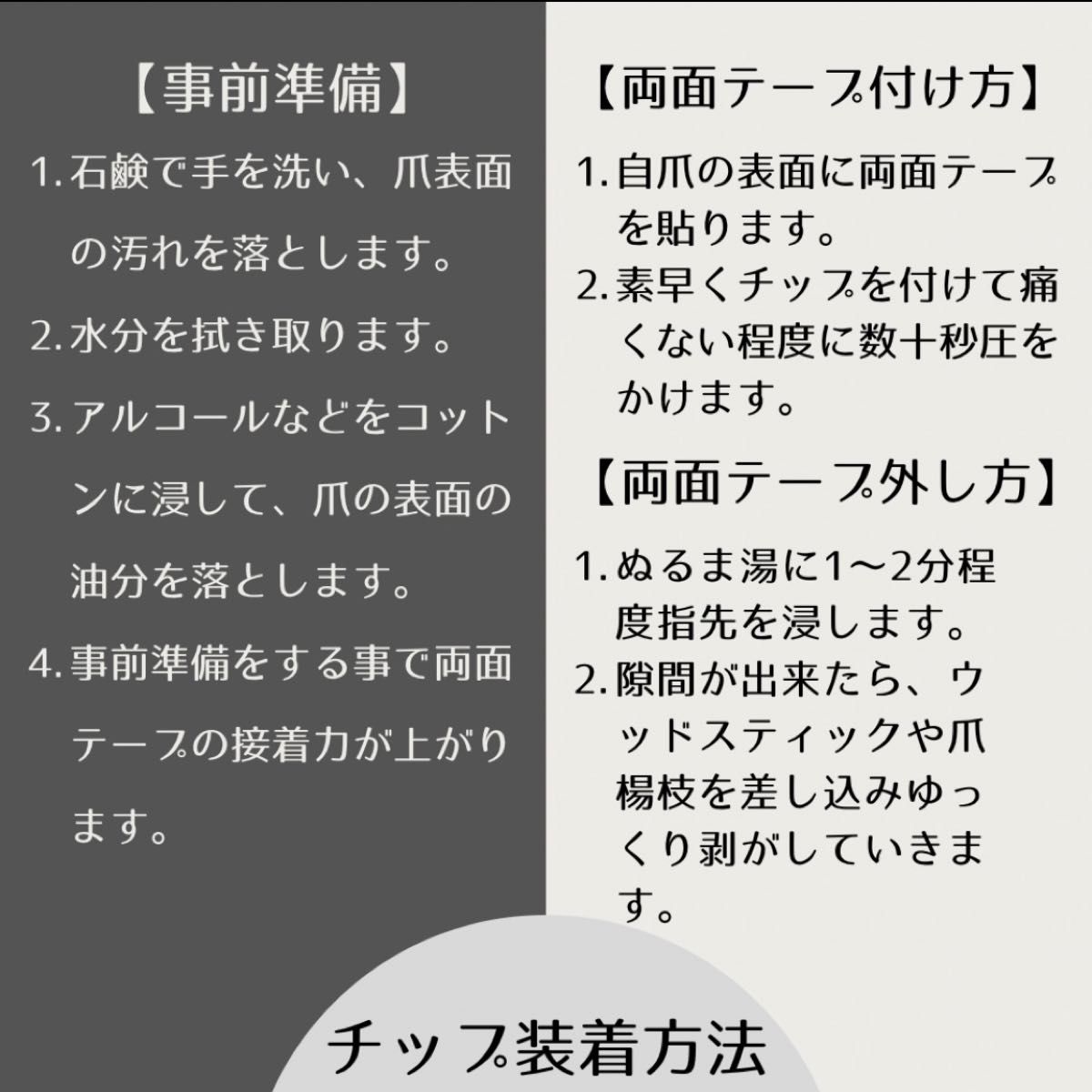 【サイズオーダー】No.41 ネイルチップ　ブライダル　結婚式　オケージョン　綺麗目　ミラーネイル　フラワーネイル