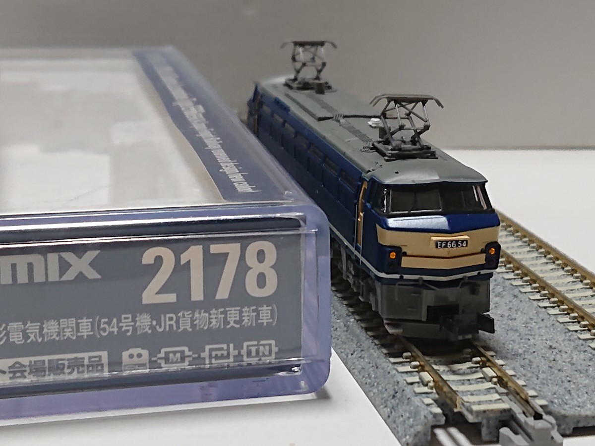 【単品 M1両】TOMIX イベント会場限定品　2178 　JR貨物 EF66 54号機 貨物新更新色