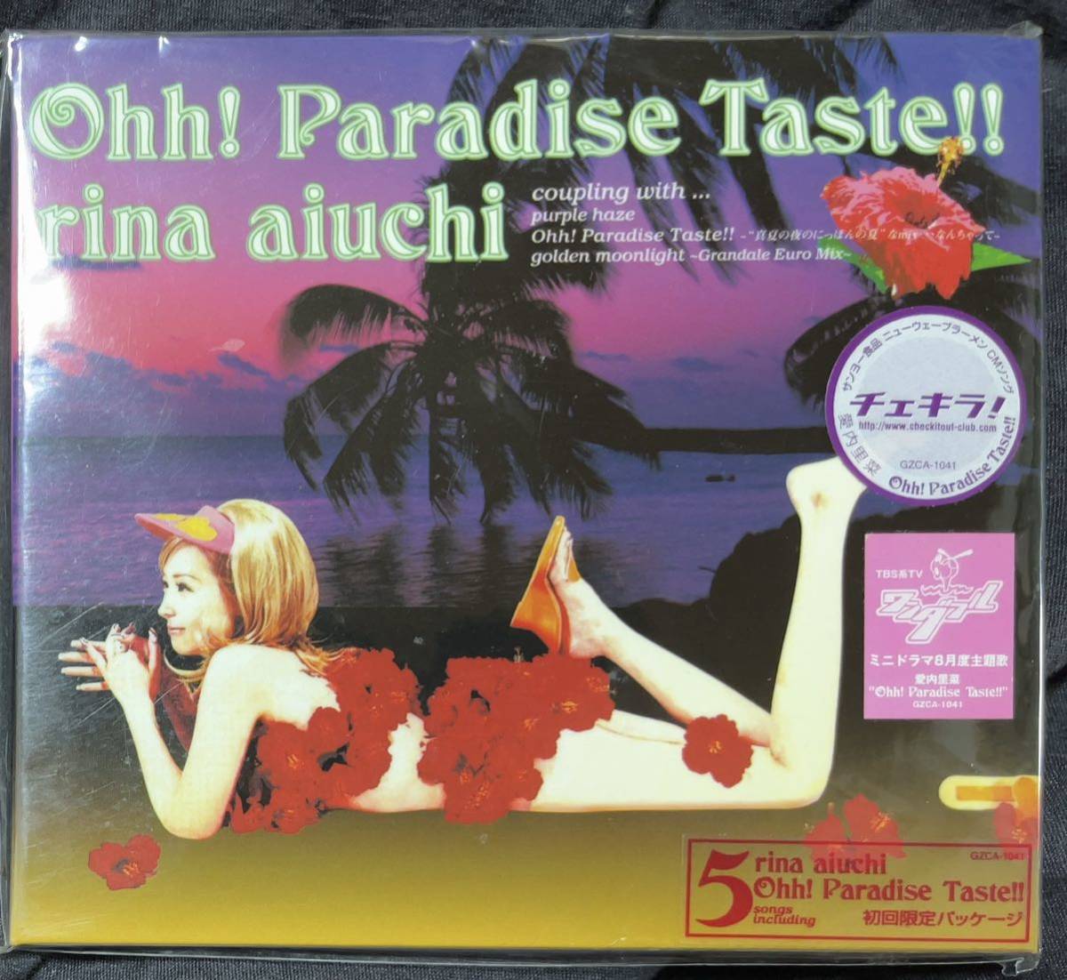 愛内里菜　Ohh! Paradise Taste!! 初回限定盤　未開封品_画像1