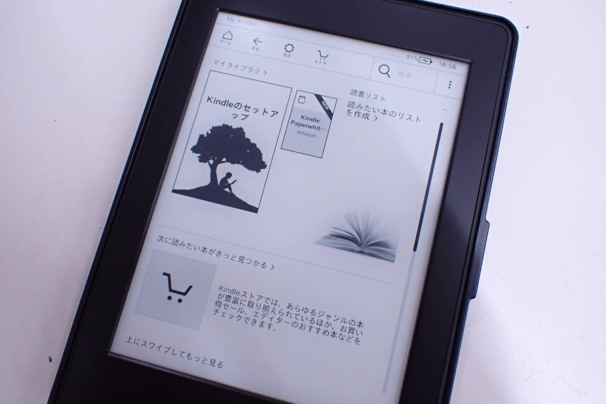 Amazon Kindle 第6世代 DP75SDI 広告なし 電子ブックリーダー A01110T_画像6