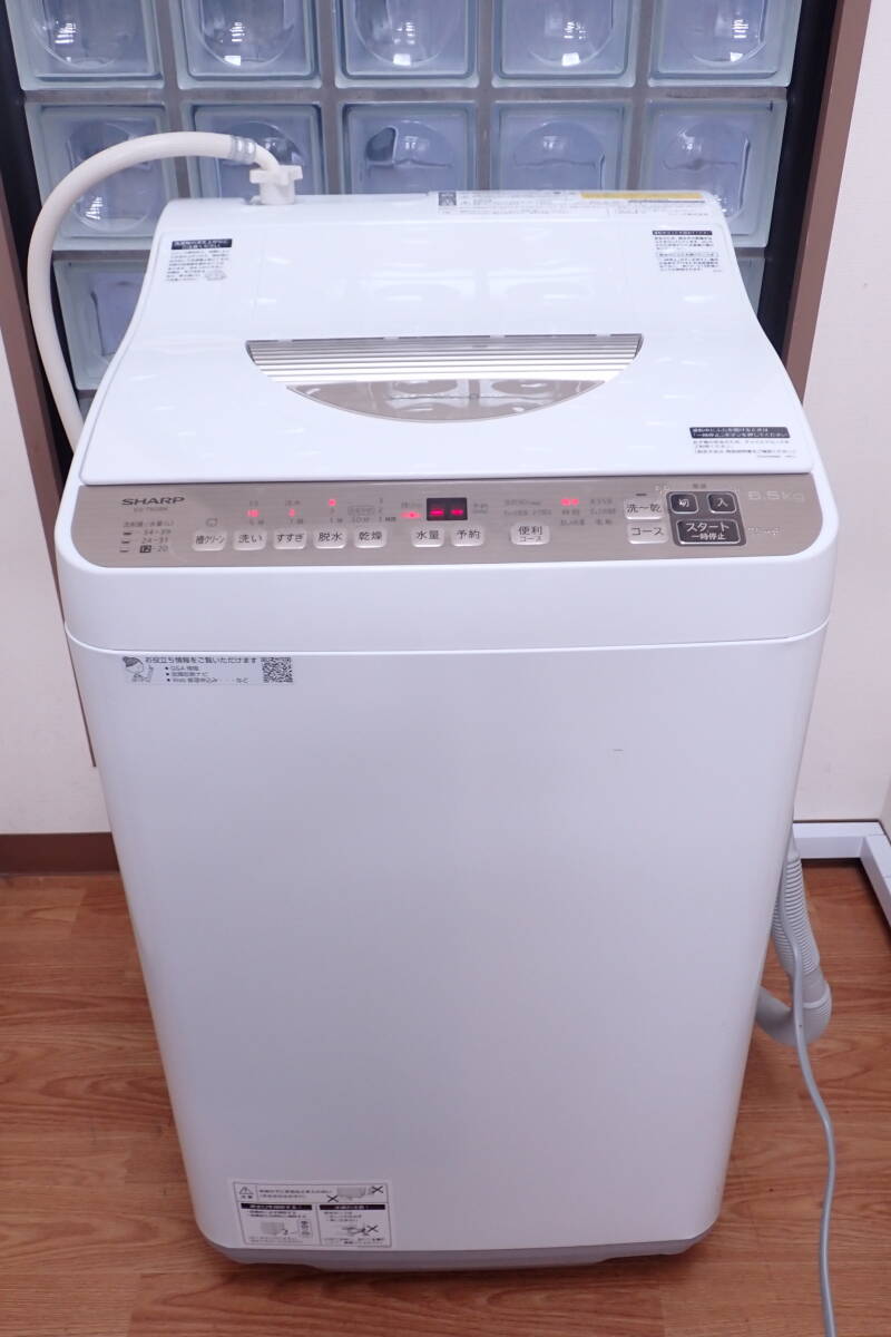 1円~ 美品SHARP シャープ電気洗濯乾燥機ES-T6GBK-N 2023年製洗濯 1円~ 美品SHARP シャープ電気洗濯乾燥機ES-T6GBK-N 2023年製洗濯