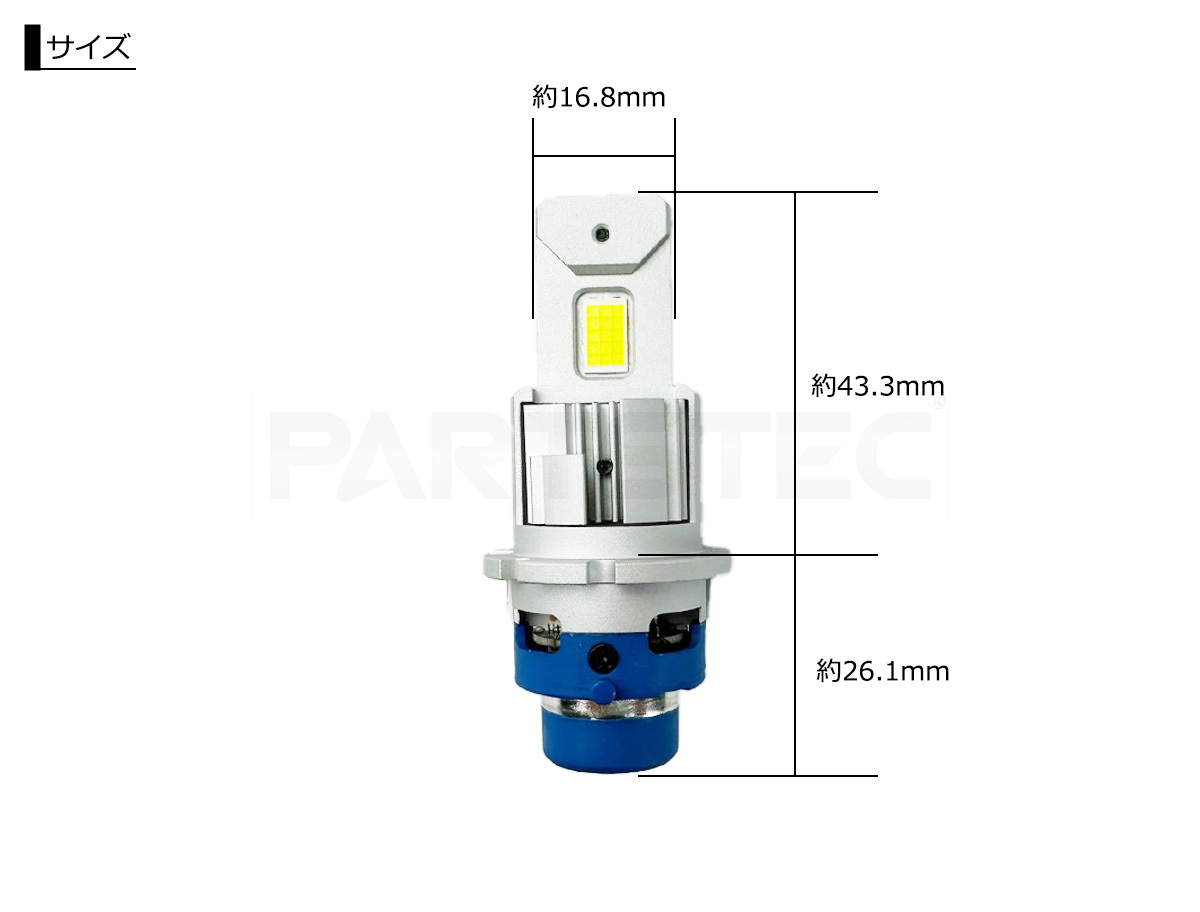 最新 D2S 純正 HID 交換用 LED ヘッドライト バルブ 2個 20000lm 6500K ホワイト 配線レス LED化 車検対応 S2000 AP1 / 12-32_画像8