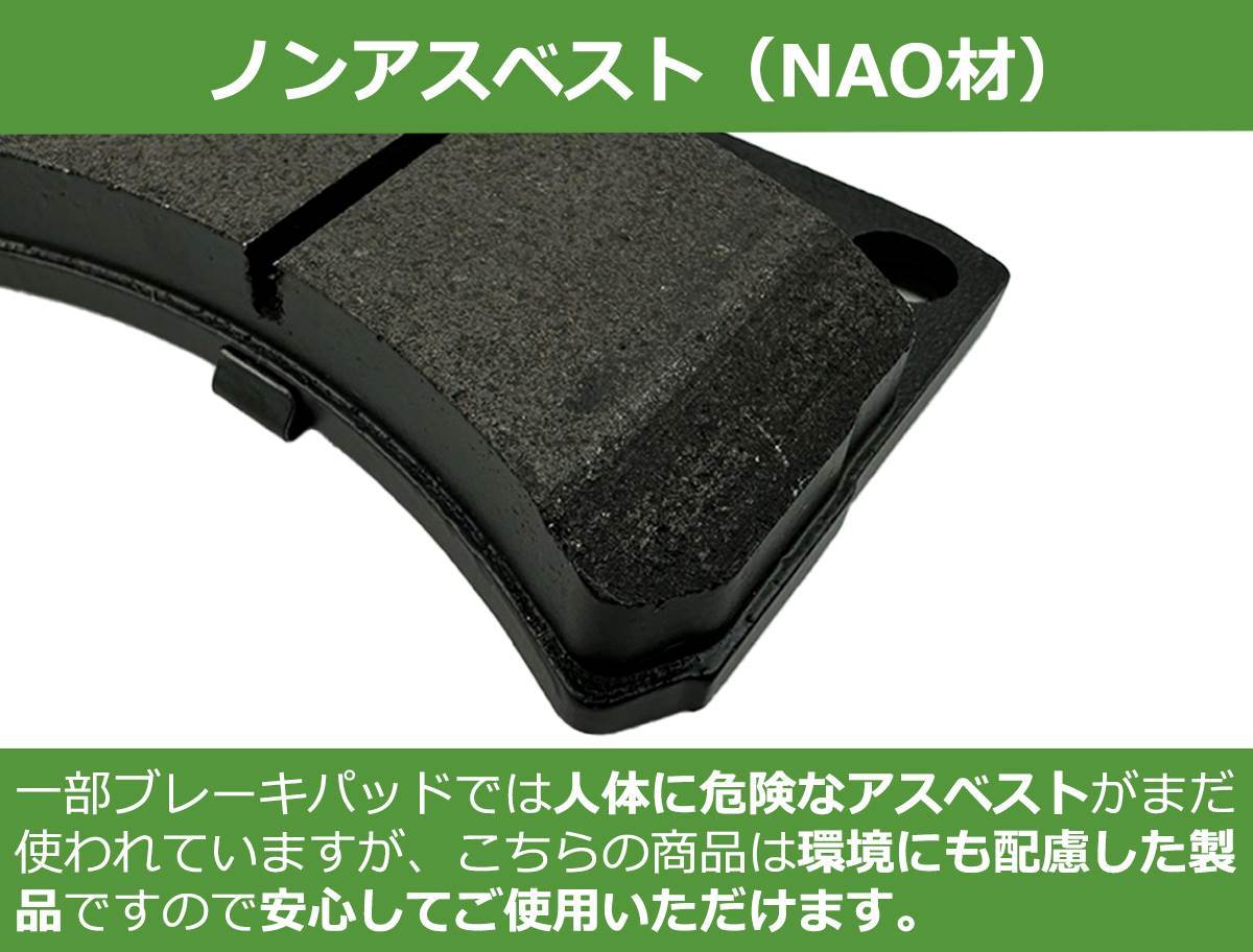 即納 低ダスト フロント ブレーキパッド ダイハツ エッセ L235S L245S 純正 交換 04465-B2150 日本製 グリス付 ディスクパッド /154-1_画像3