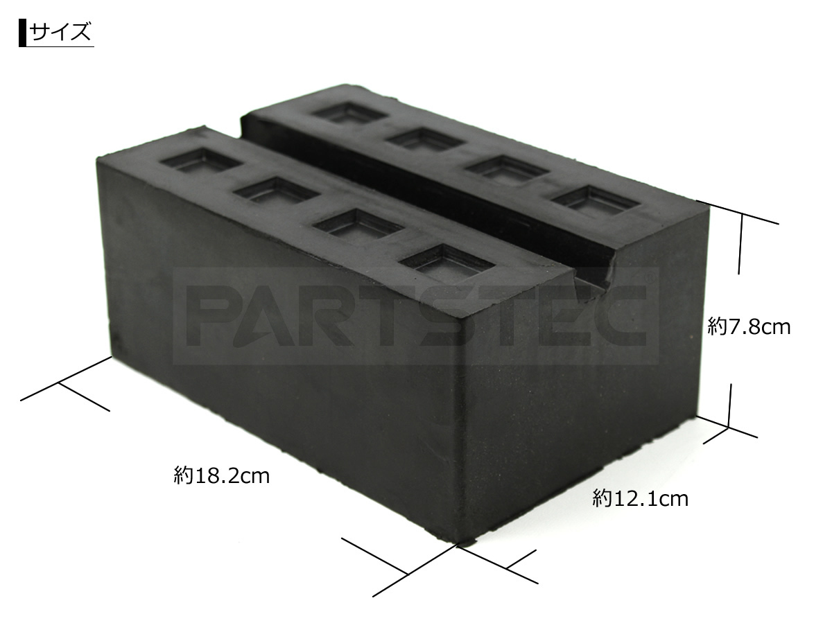 リフト ブロック 80mm 4個セット 超高耐久モデル ゴム製 タイヤ交換 溝付き リフトパッド ラバー パッド ジャッキパッド / 20-141x4_画像5