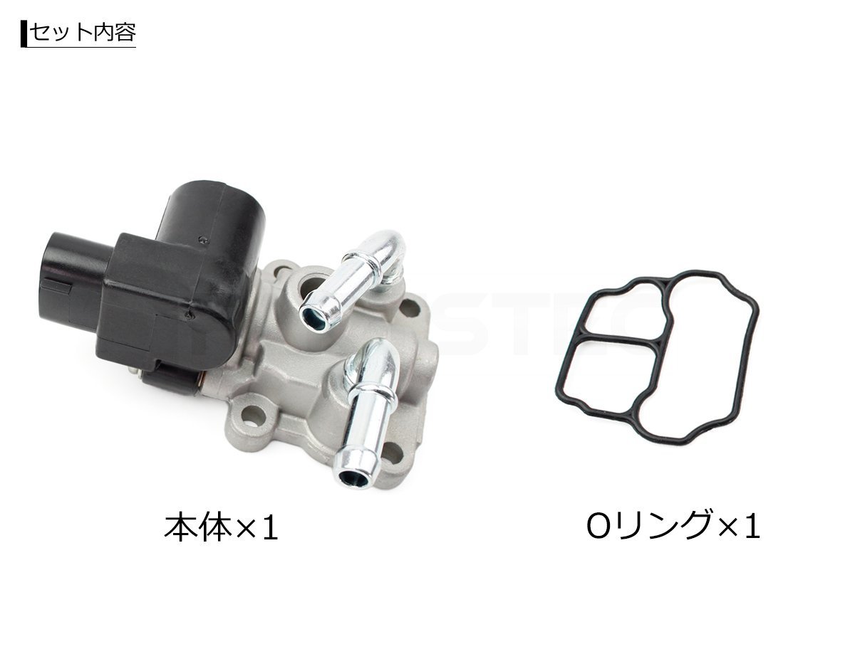 スズキ エブリイ DA62V DA64V DA62W DA64W ISCバルブ ISCV アイドルスピード コントロール センサー エブリィ エブリー バン / 20-151_画像6