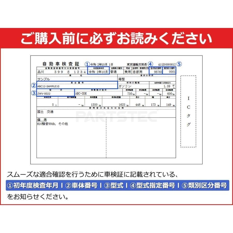 低ダスト リア ブレーキパッド 80系 ノア ZRR80G ZRR85G トヨタ 純正 交換 04466-28120 日本製 グリス付 ノンアスベスト/ 154-115_画像10