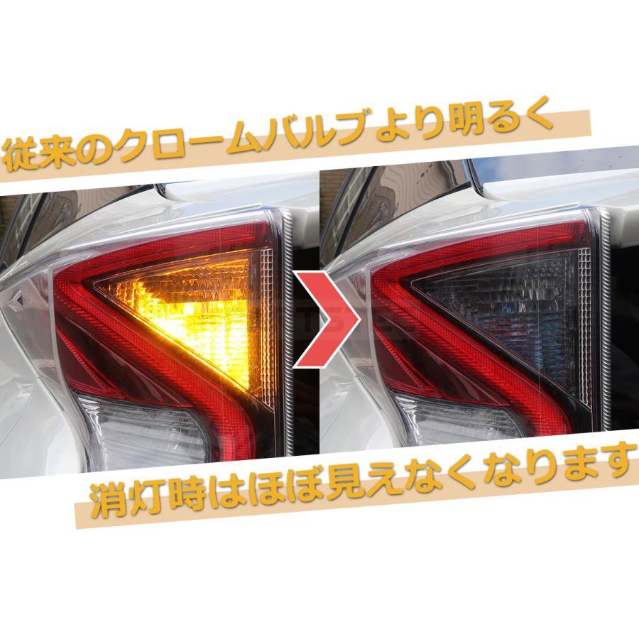 bB QNC2# NCP30 NCO31 NCO35 T20 シングル ダブル 兼用 クロームバルブ アンバー 2個 ステルスバルブ ハロゲン ウインカー /147-123×2_画像5