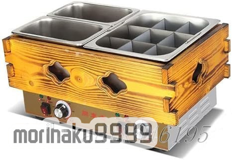 電気おでん鍋 20L大容量(9グリッド+ストックポット2個)自動保温機能 業務用 0-300℃温度調節可能 家庭用 卓上型 おでん鍋